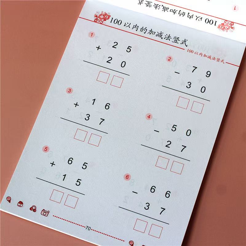 Addition And Subtraction Withi – Farming Farmer Bewertung und Preis