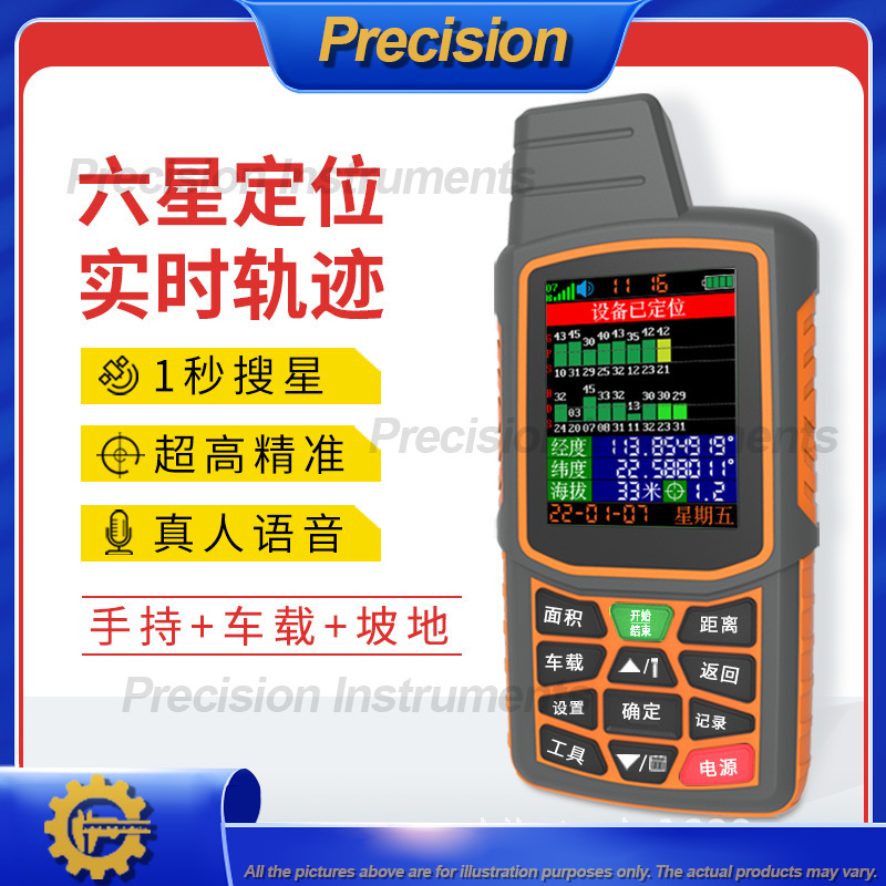 2026 Handheld GPS Area Measure – Agriculture Farming Vehicles Bewertung und Preis