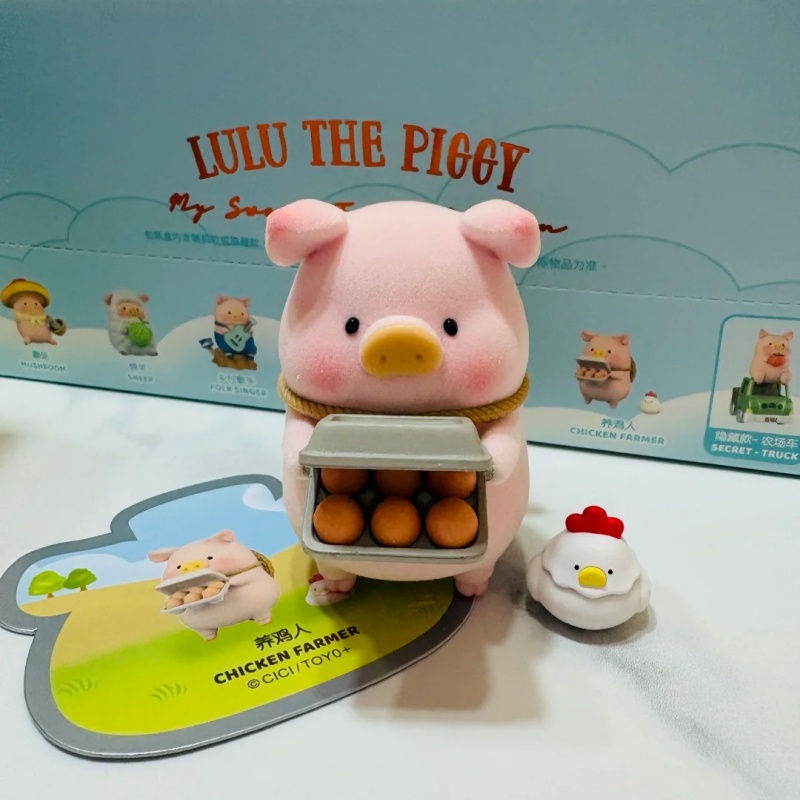 Lulu The Piggy Farm Blind Box  – Farming Farmer Bewertung und Preis